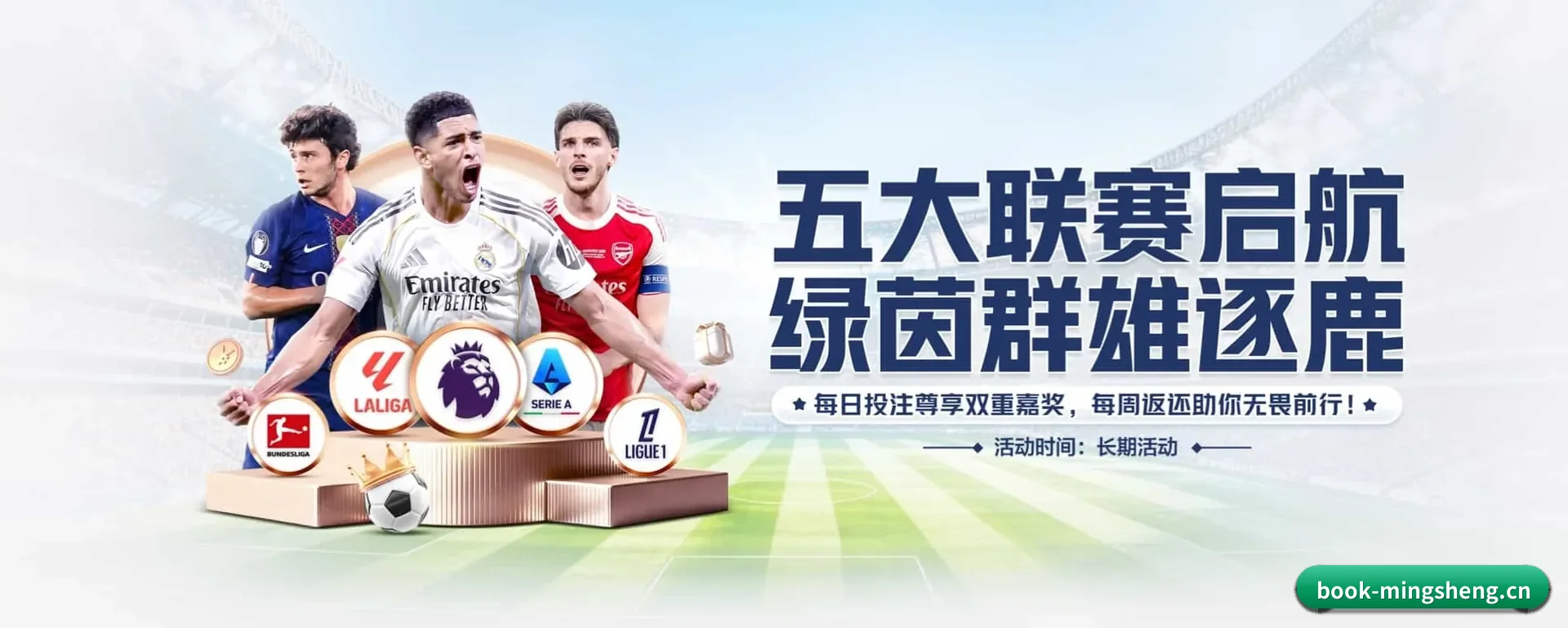 有关我们 - 体育资讯内容服务
